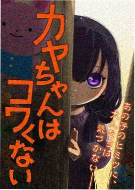 镖人动画剧集第一季 画面