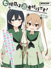 镖人原著漫画典藏卷 封面