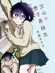 镖人外传知世郎手记 插图