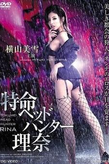 电影镖人原著与改编对比 画面
